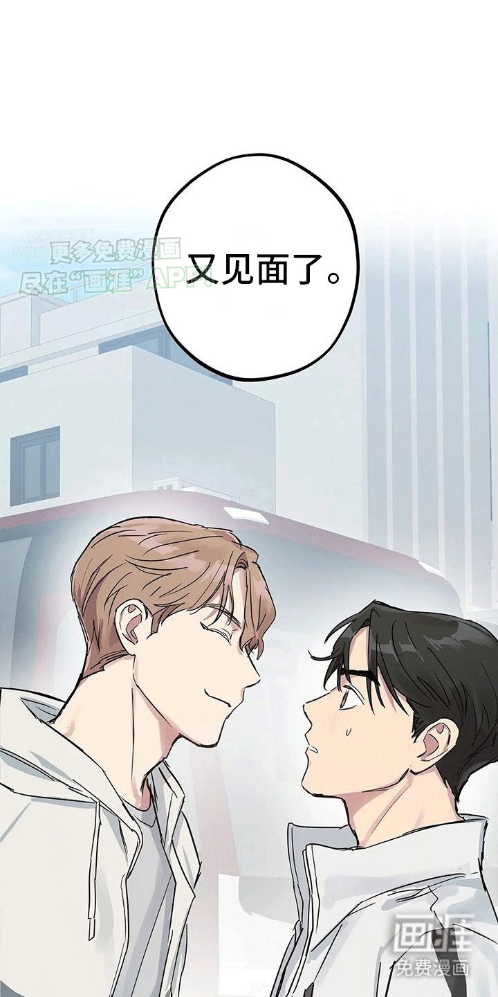 第2章：逃跑失败