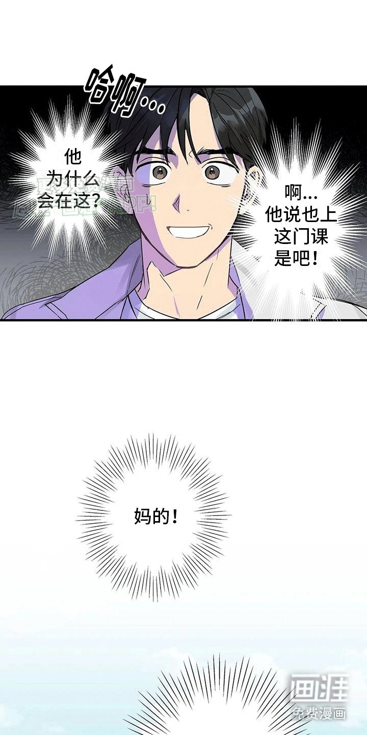 第3章：记忆恢复