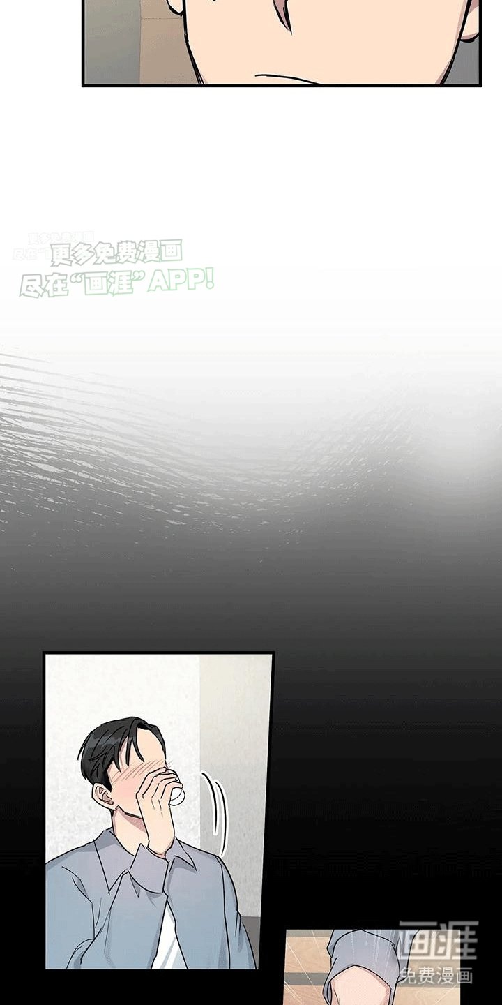 第3章：记忆恢复