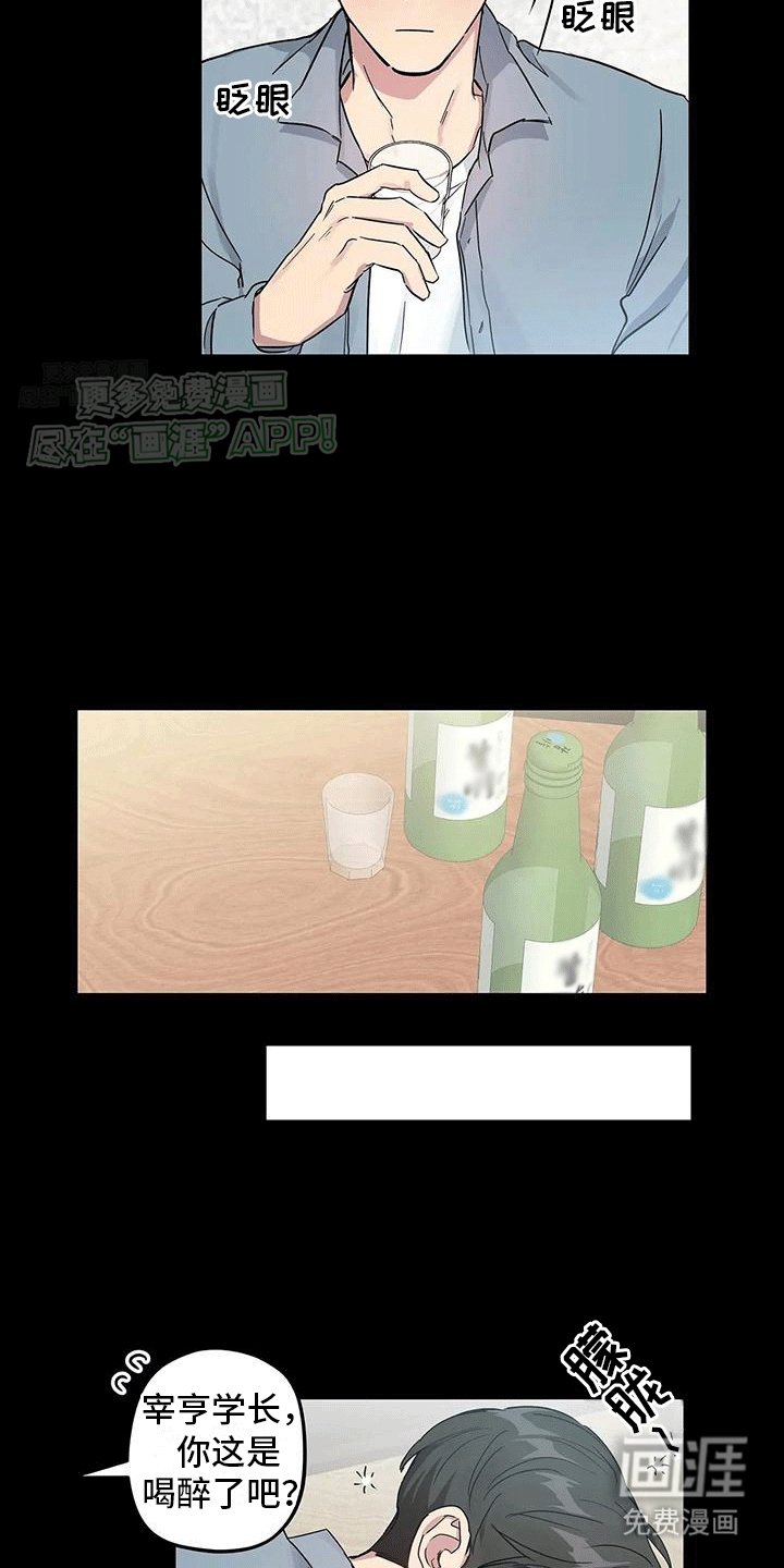 第3章：记忆恢复