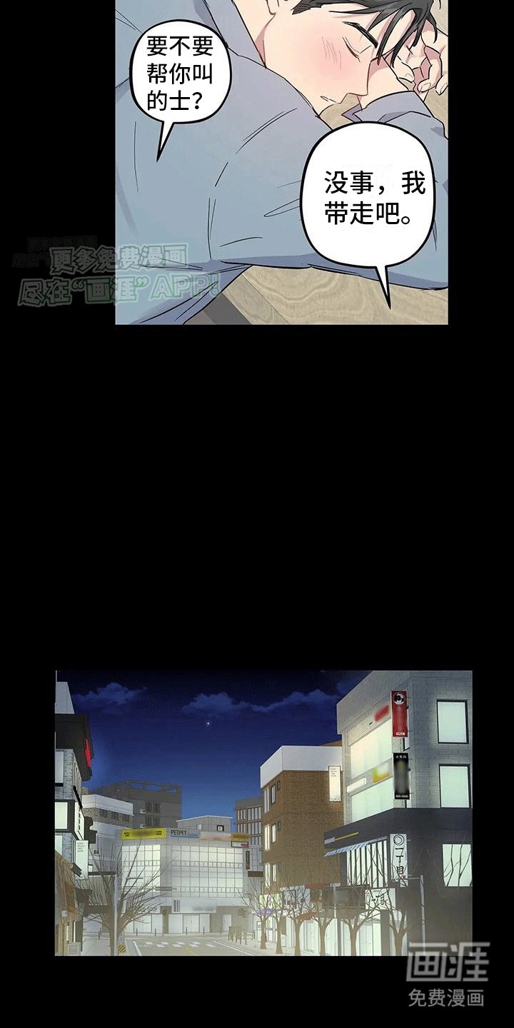 第3章：记忆恢复