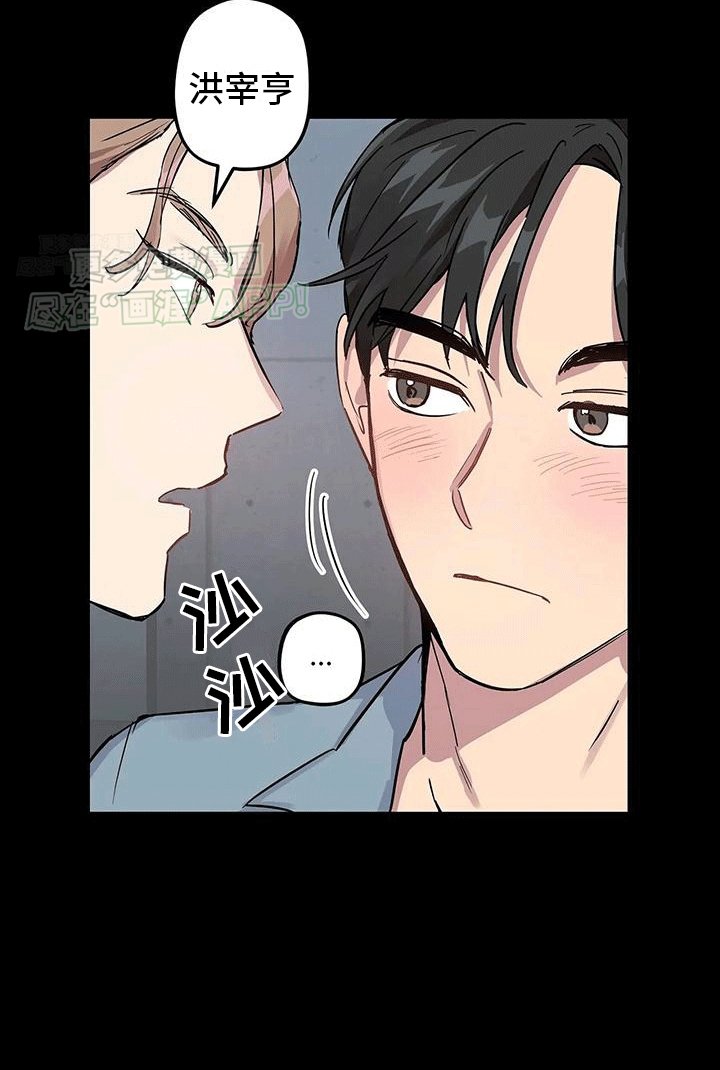 第3章：记忆恢复