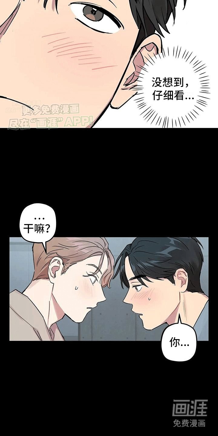 第3章：记忆恢复