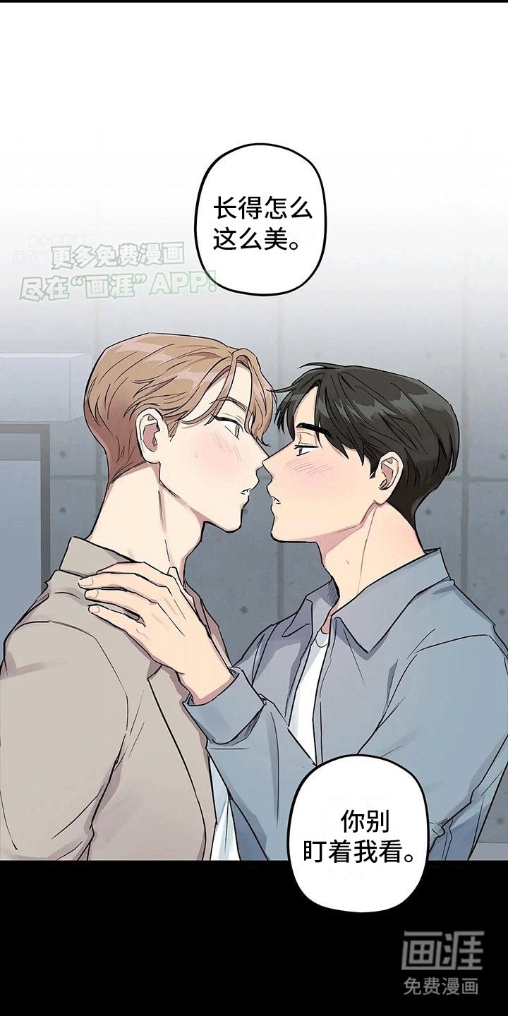 第3章：记忆恢复