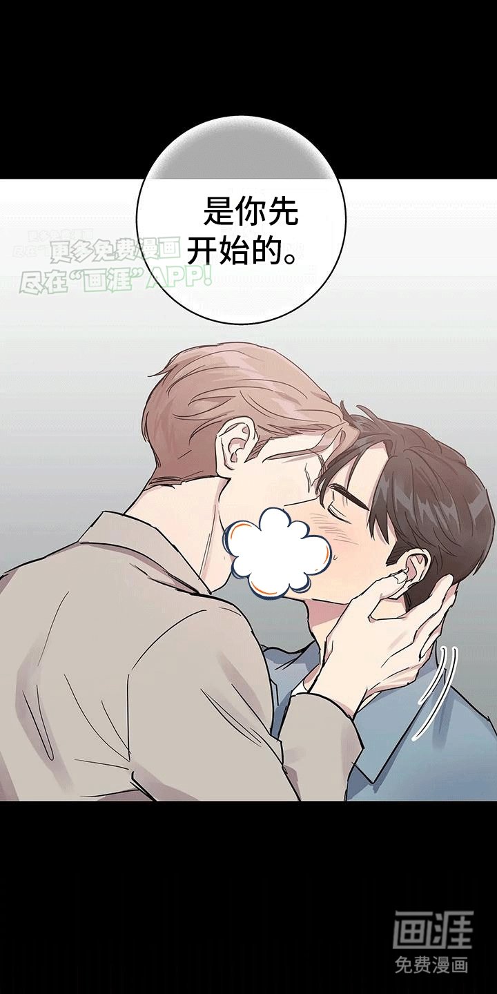 第3章：记忆恢复