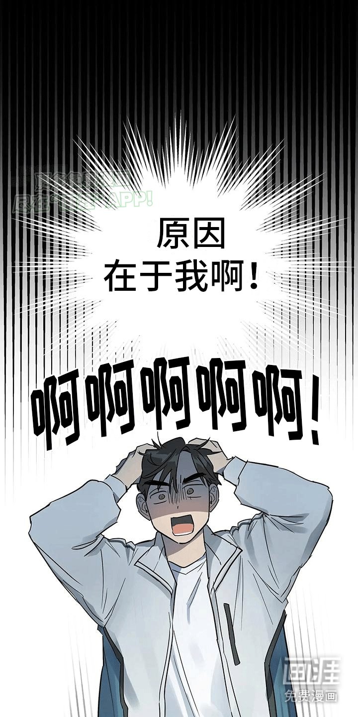 第3章：记忆恢复