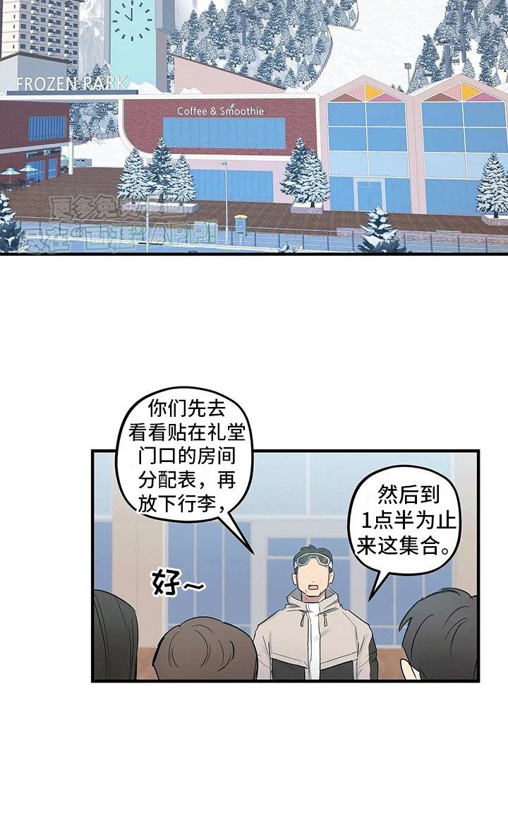第3章：记忆恢复