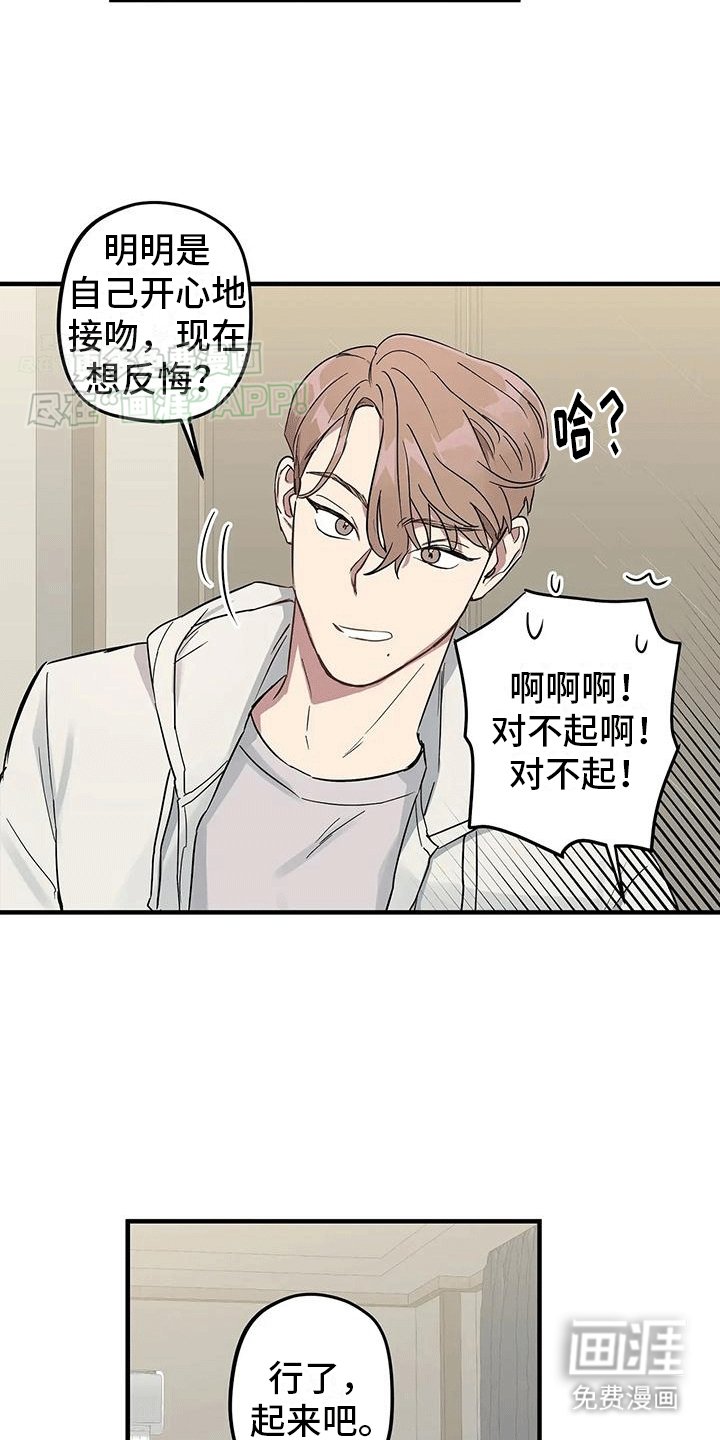 第4章：同个房间