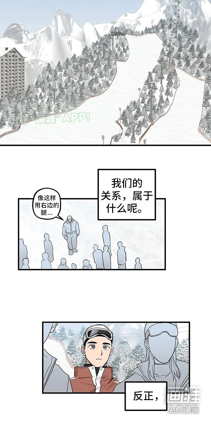 第4章：同个房间