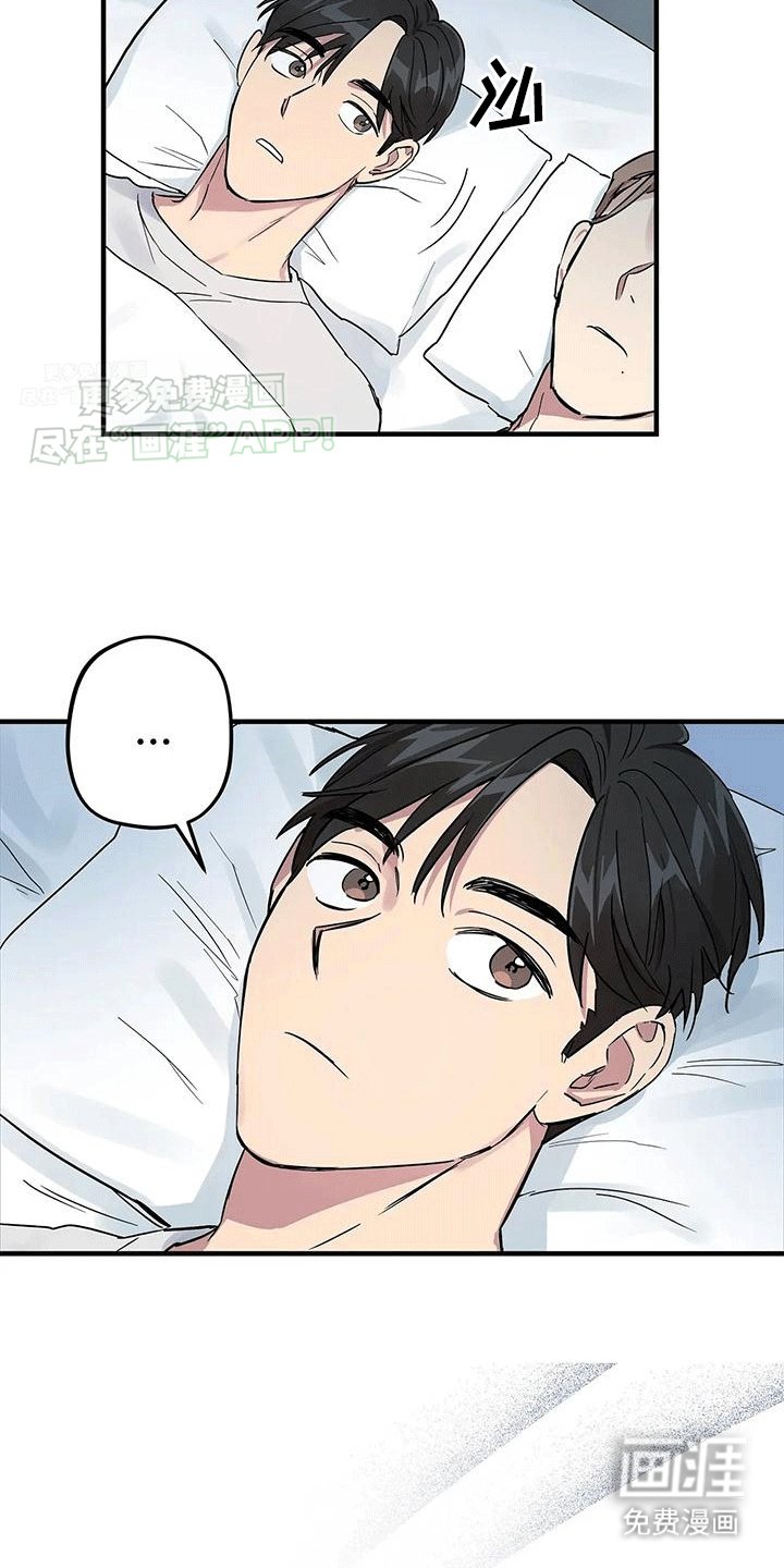 第4章：同个房间