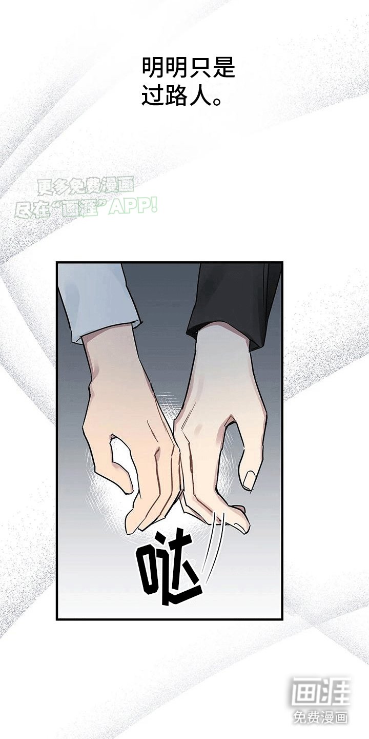 第4章：同个房间