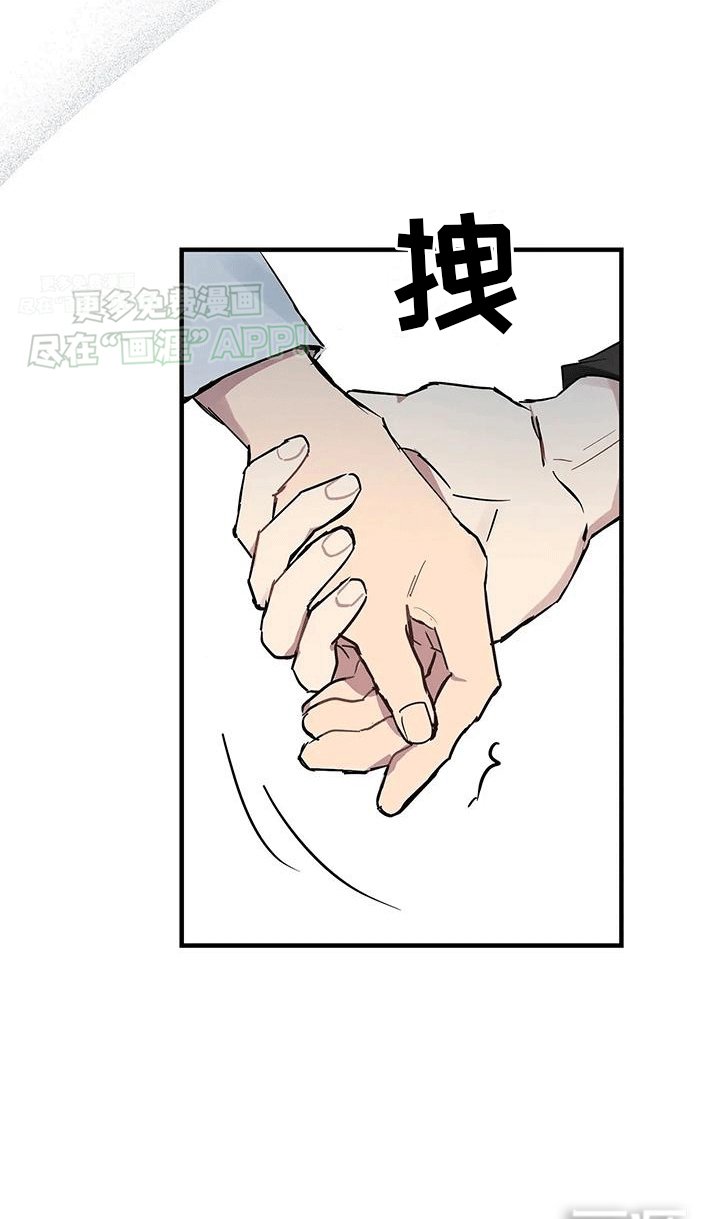 第4章：同个房间