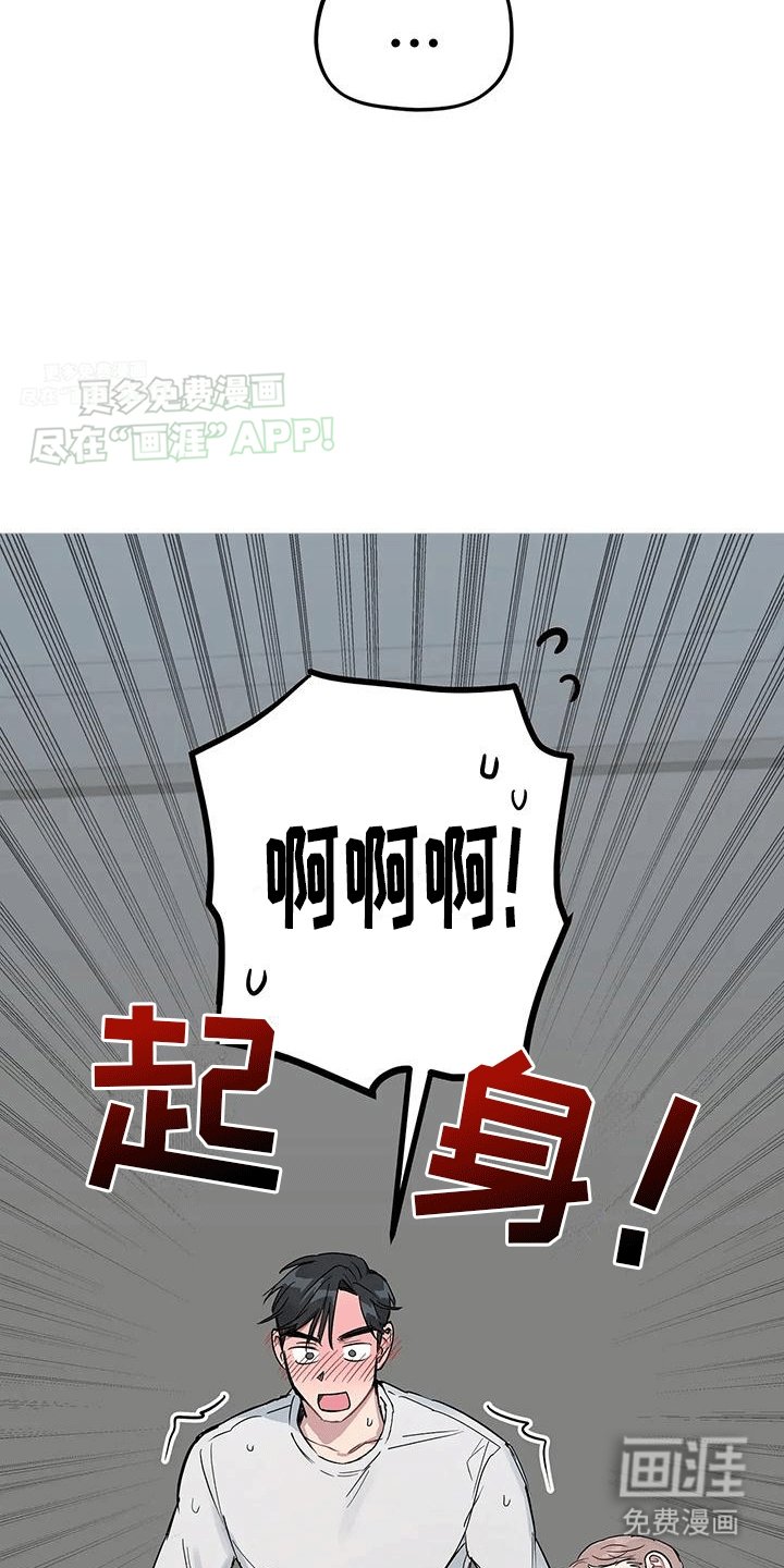 第5章：一见钟情