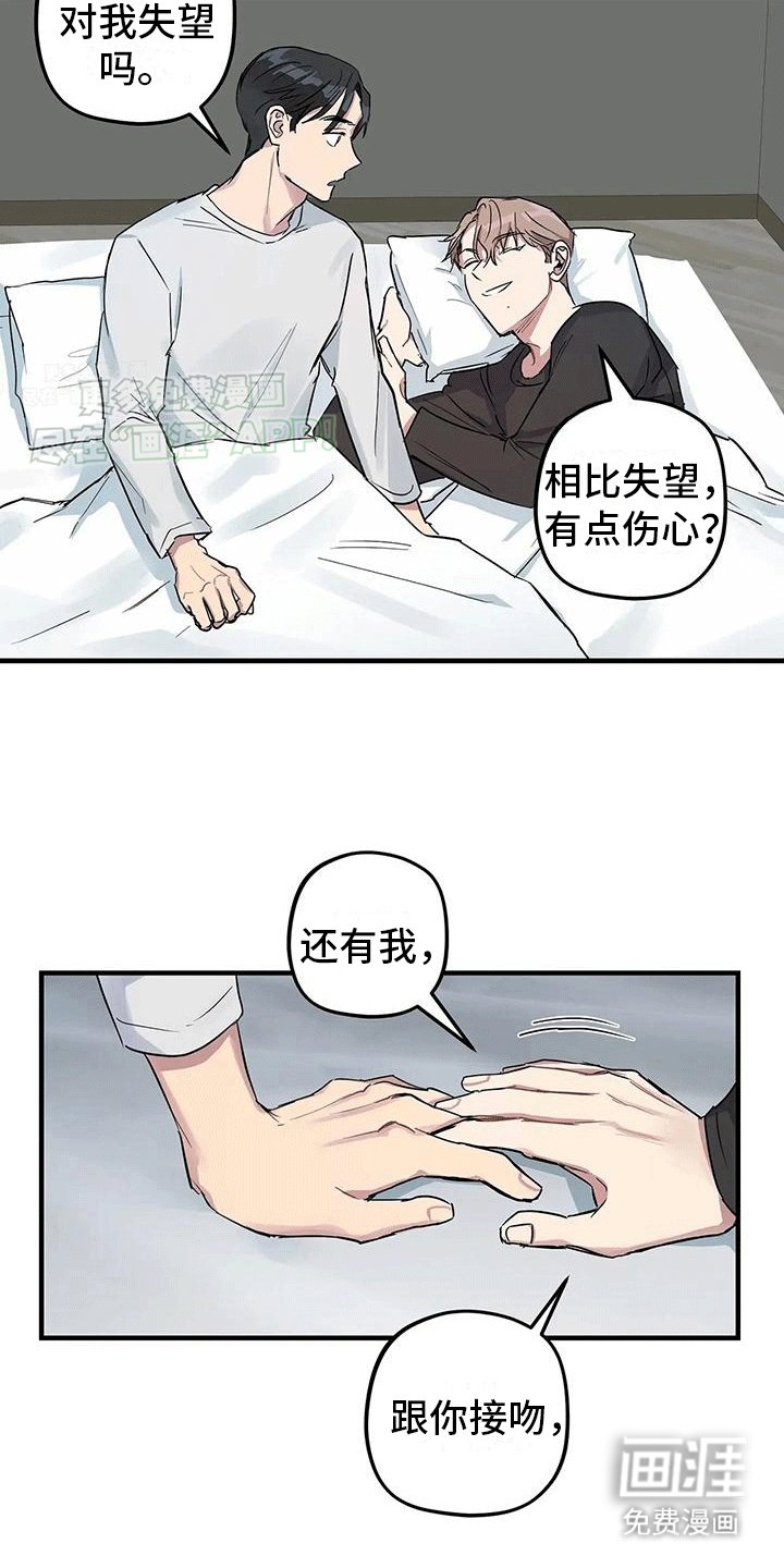 第5章：一见钟情