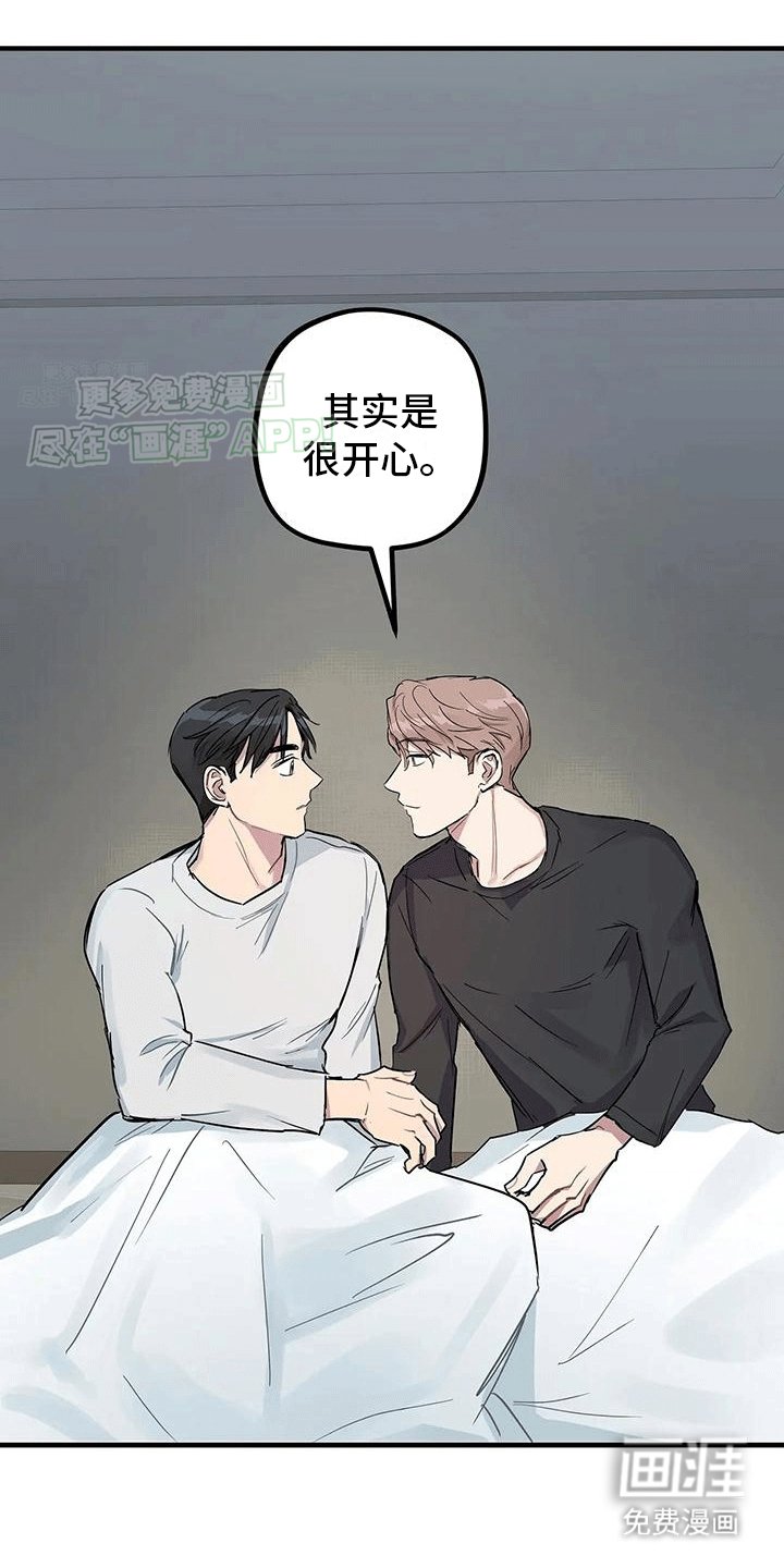 第5章：一见钟情