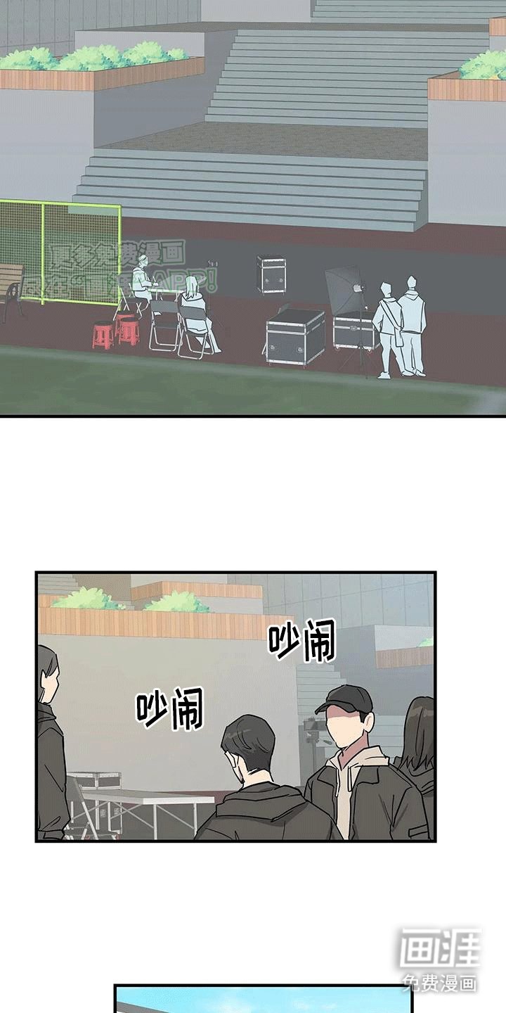 第5章：一见钟情