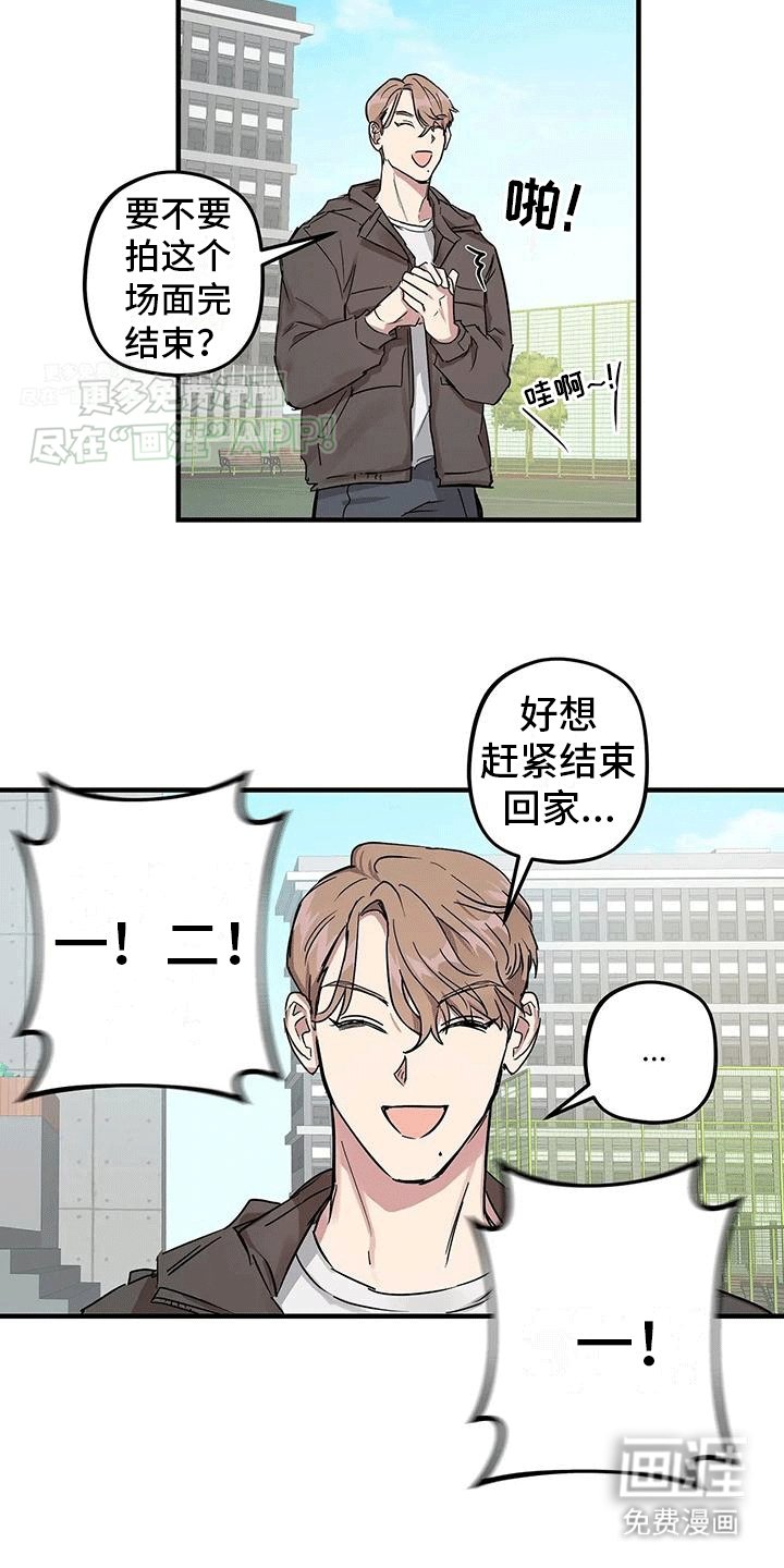 第5章：一见钟情