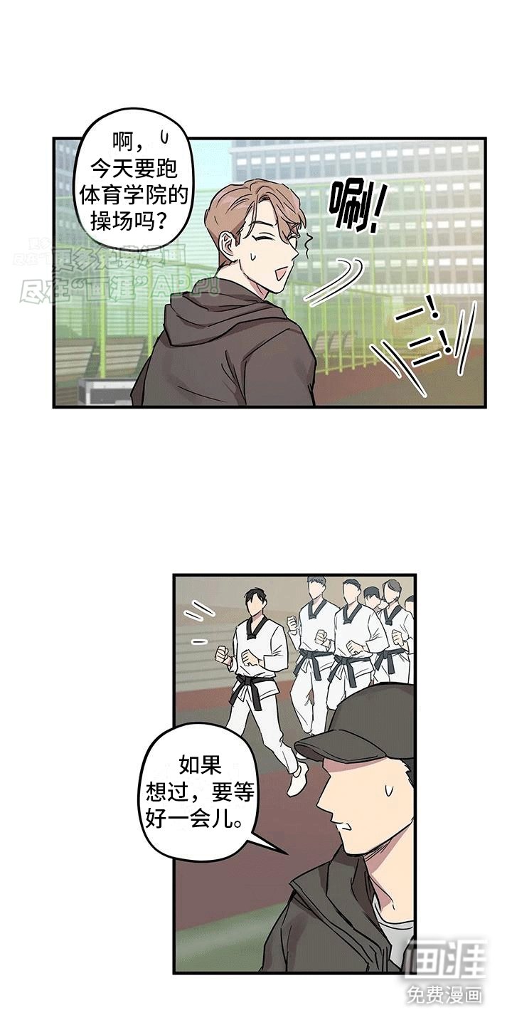 第5章：一见钟情