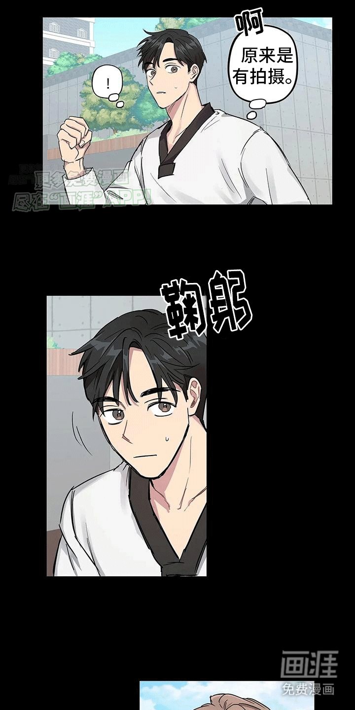 第5章：一见钟情