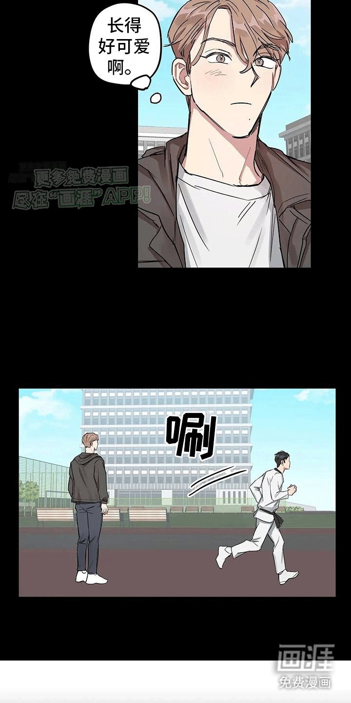 第5章：一见钟情