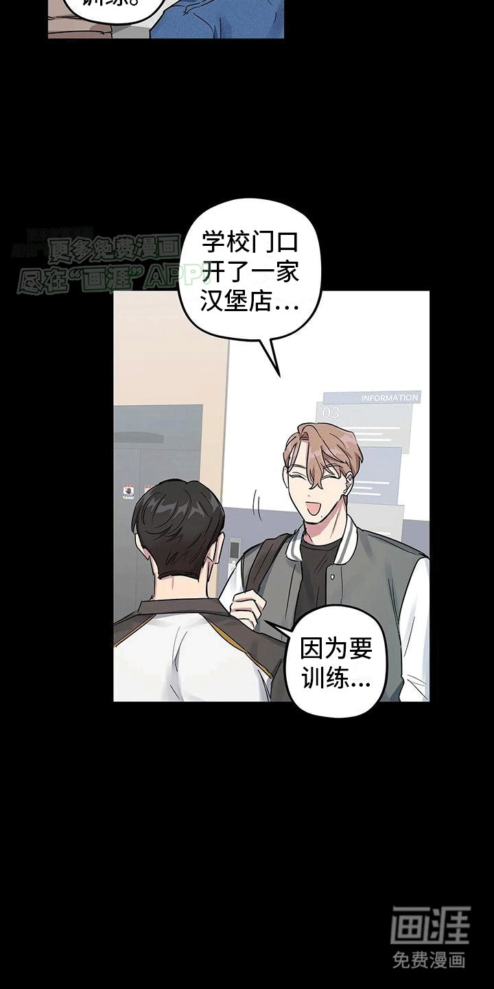 第6章：你先开始的（完结）
