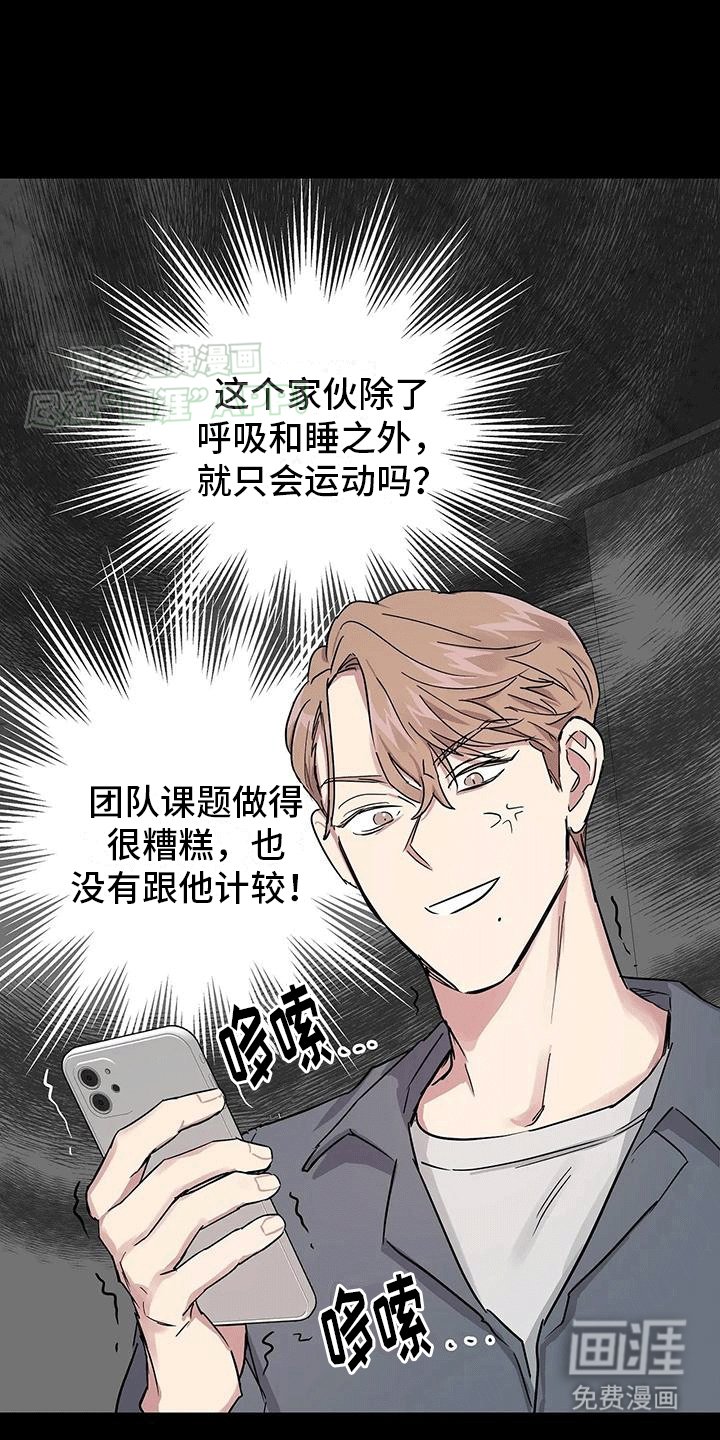 第6章：你先开始的（完结）