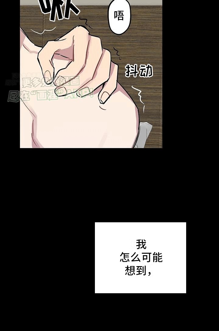 第6章：你先开始的（完结）