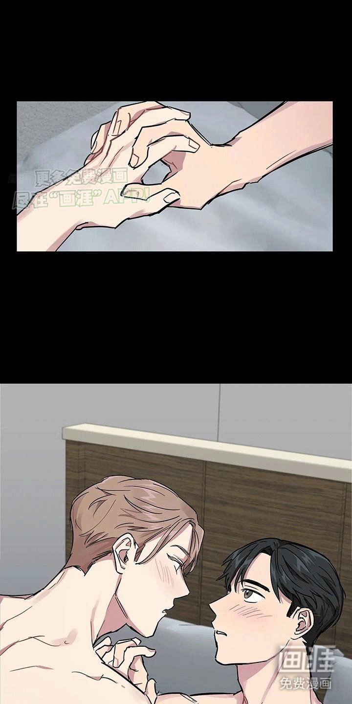 第6章：你先开始的（完结）