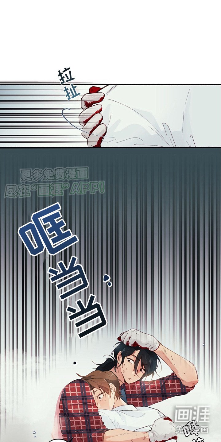 第1章：初次相遇