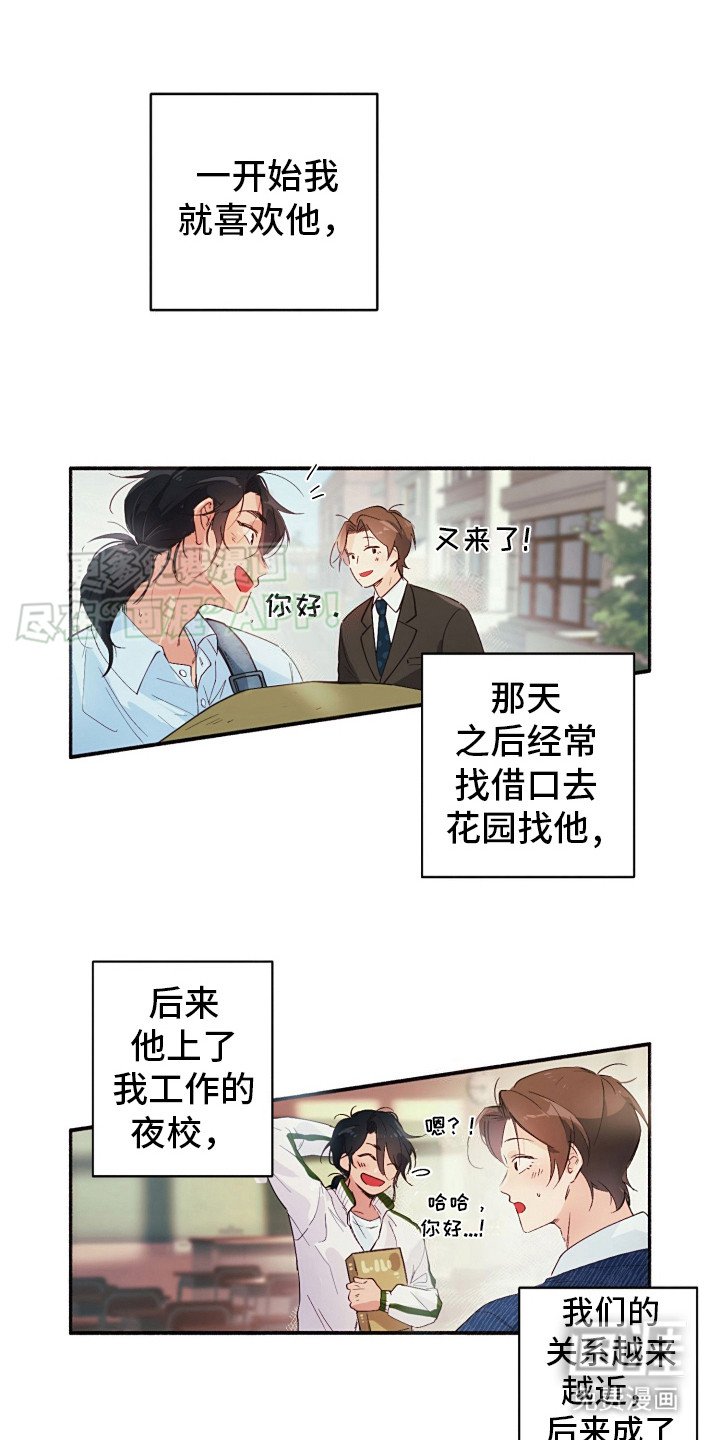 第2章：秘密