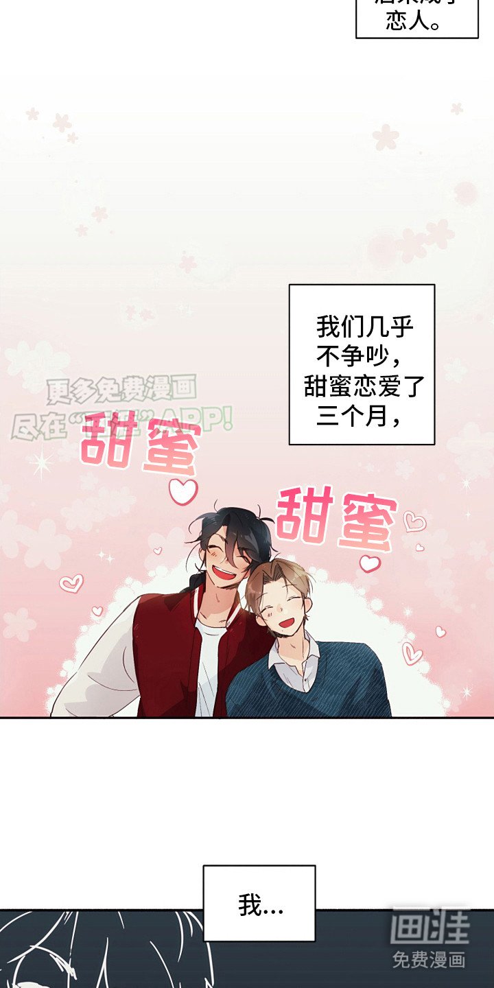 第2章：秘密