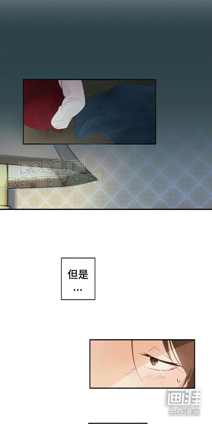 第2章：秘密
