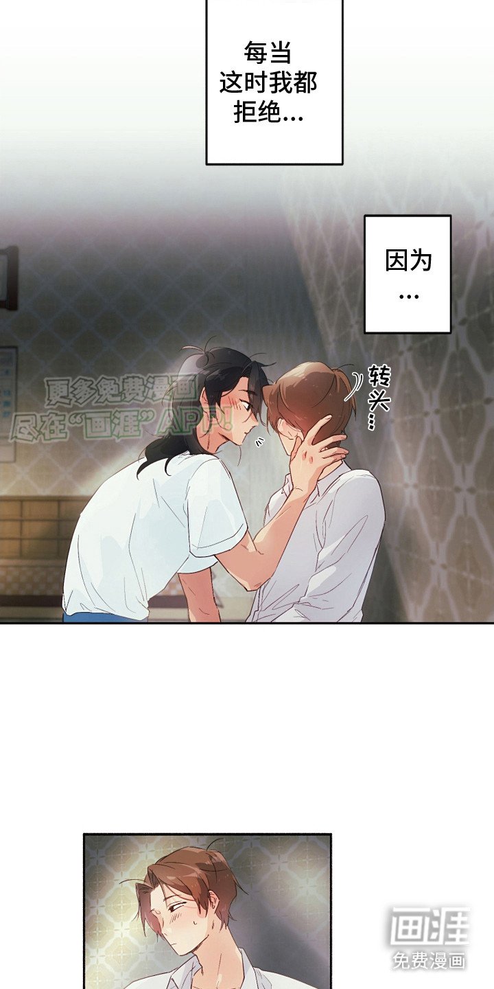 第2章：秘密