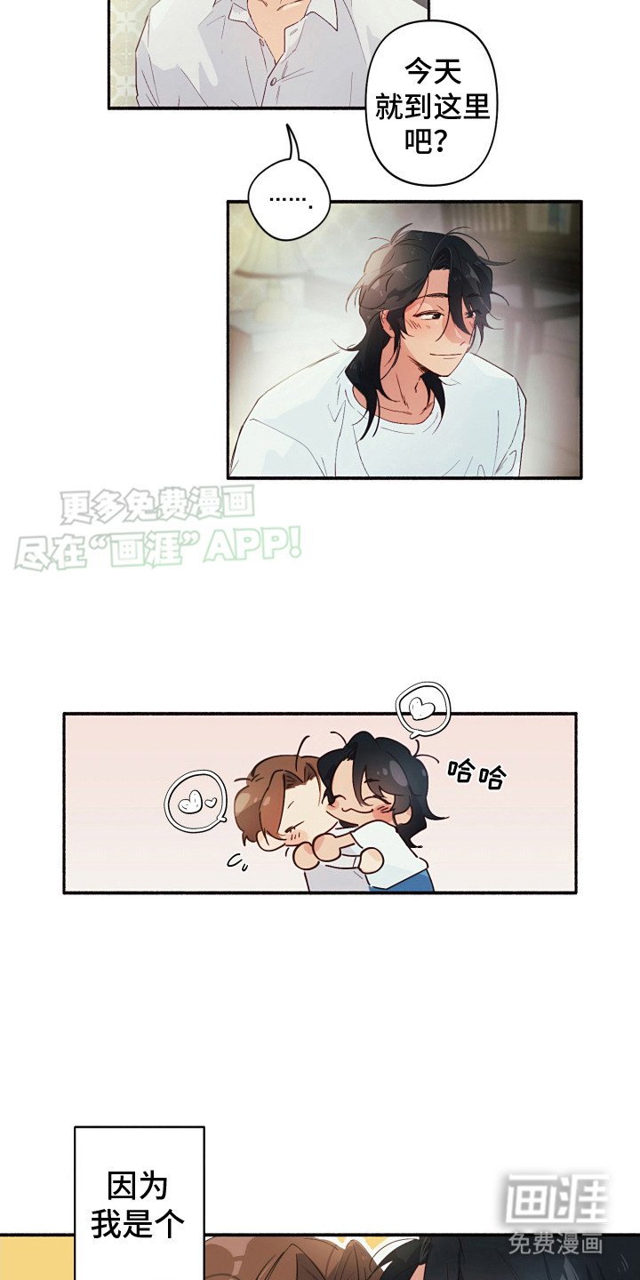 第2章：秘密
