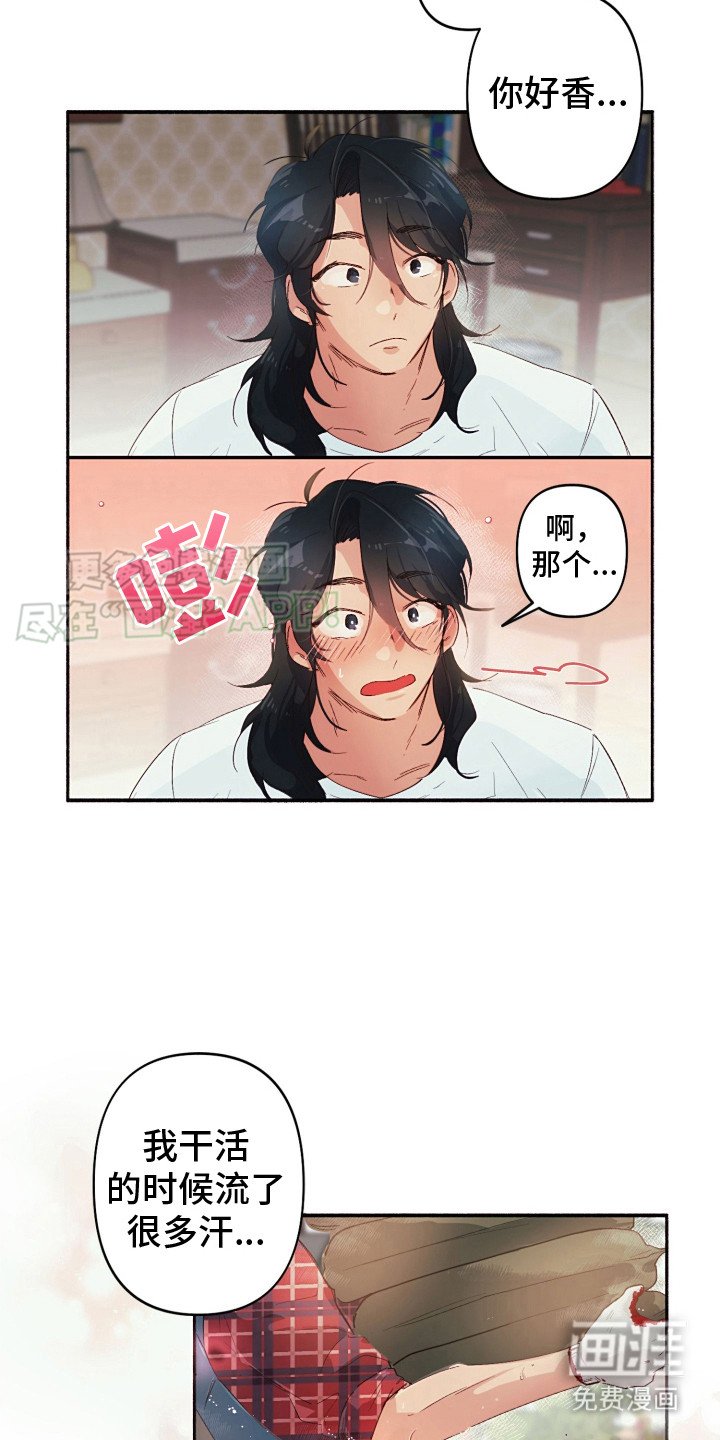 第2章：秘密