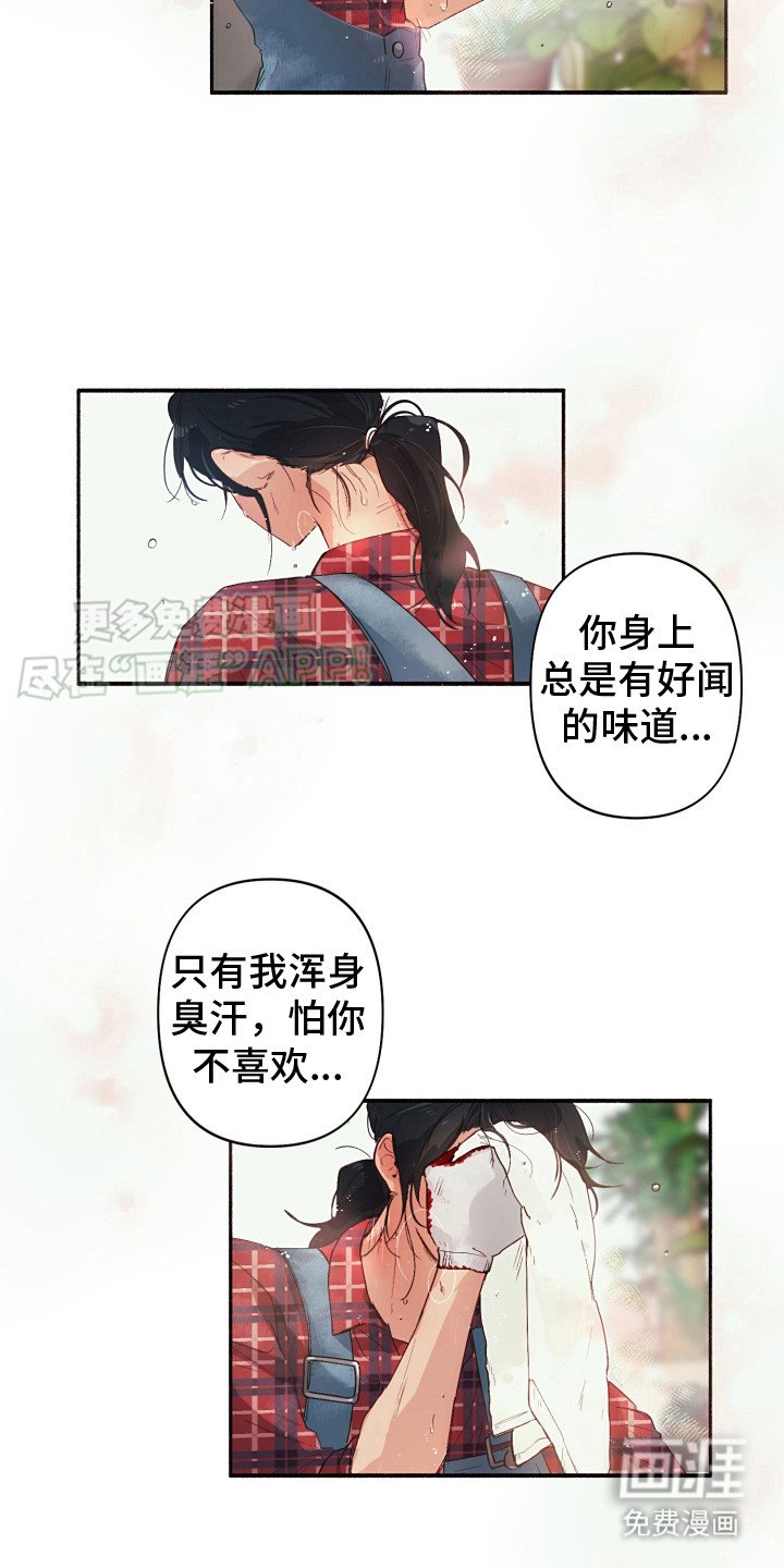 第2章：秘密