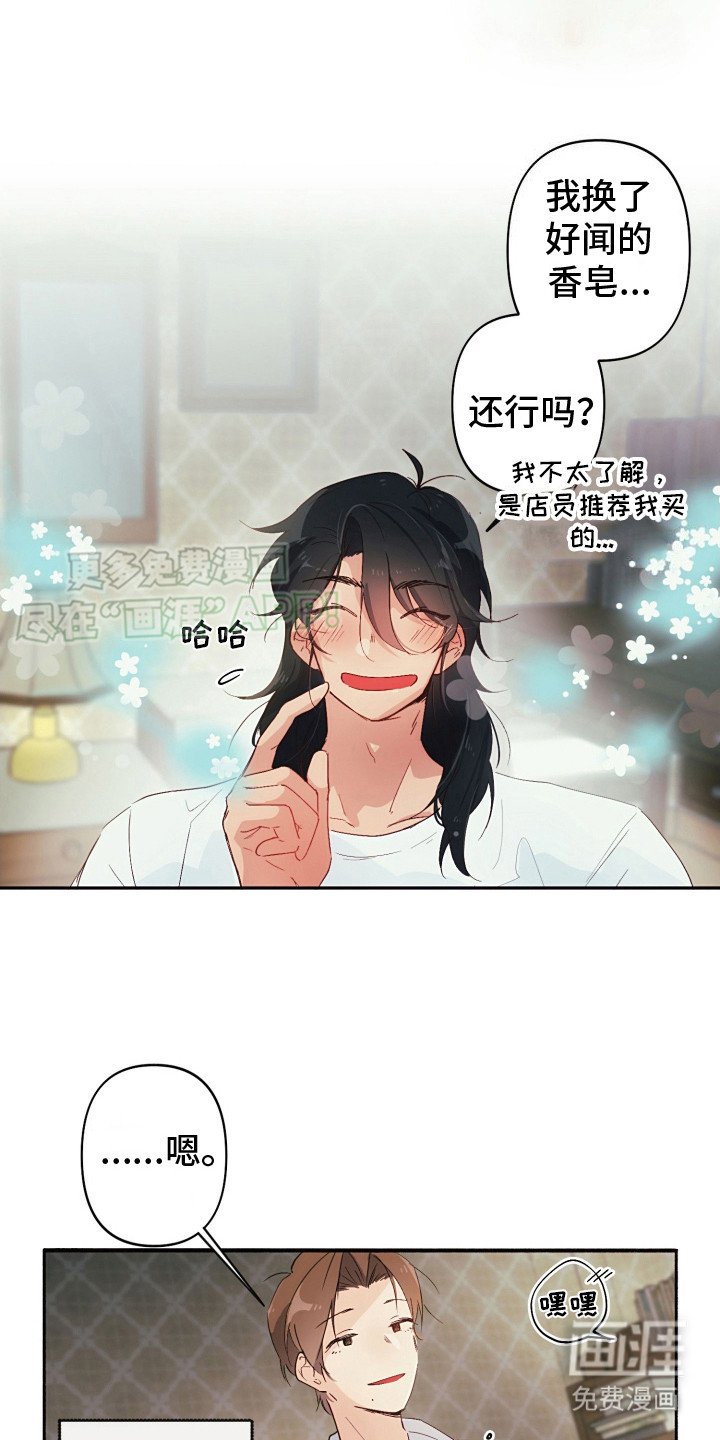 第2章：秘密