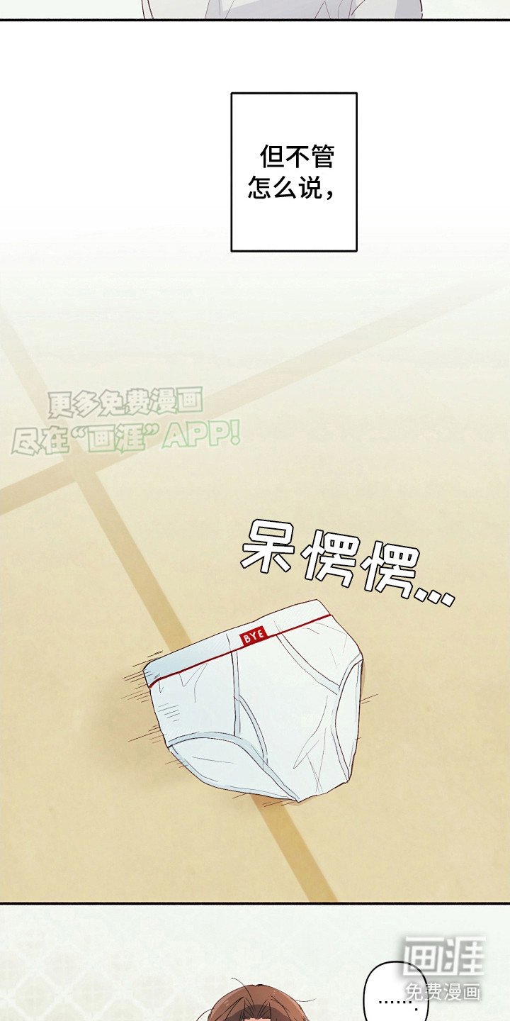 第2章：秘密