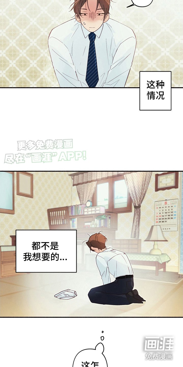 第2章：秘密