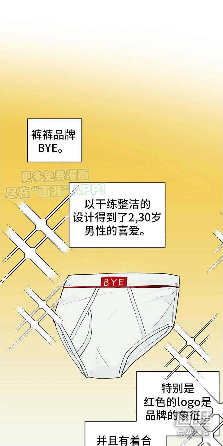 第3章：伸手