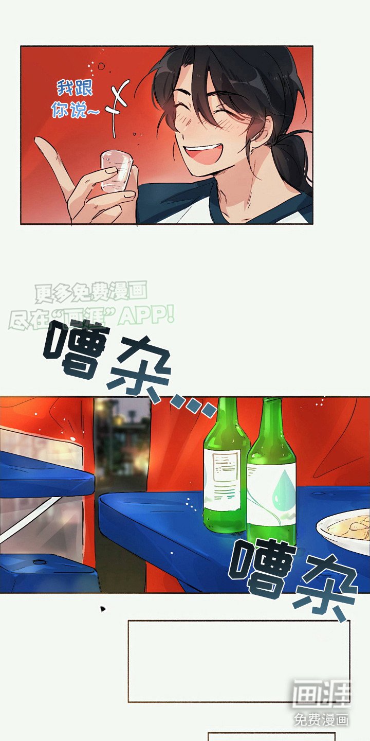 第3章：伸手