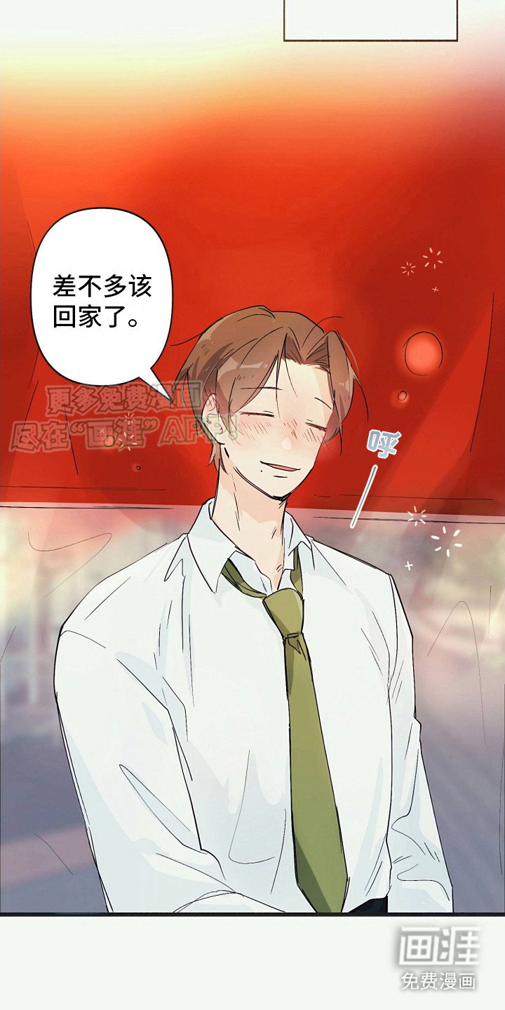 第3章：伸手