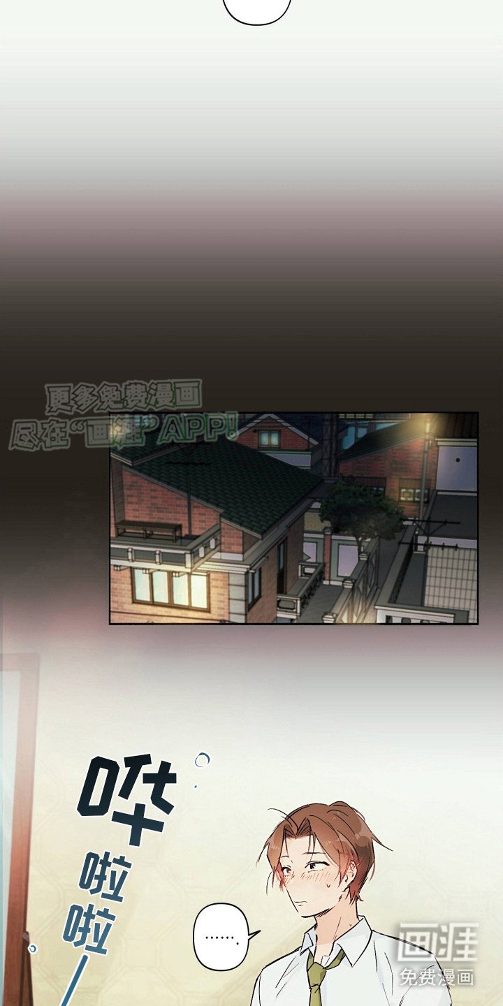 第3章：伸手