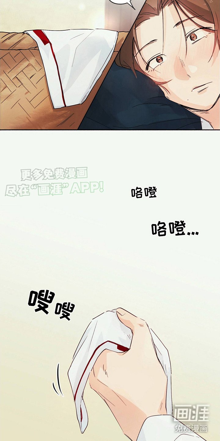 第3章：伸手