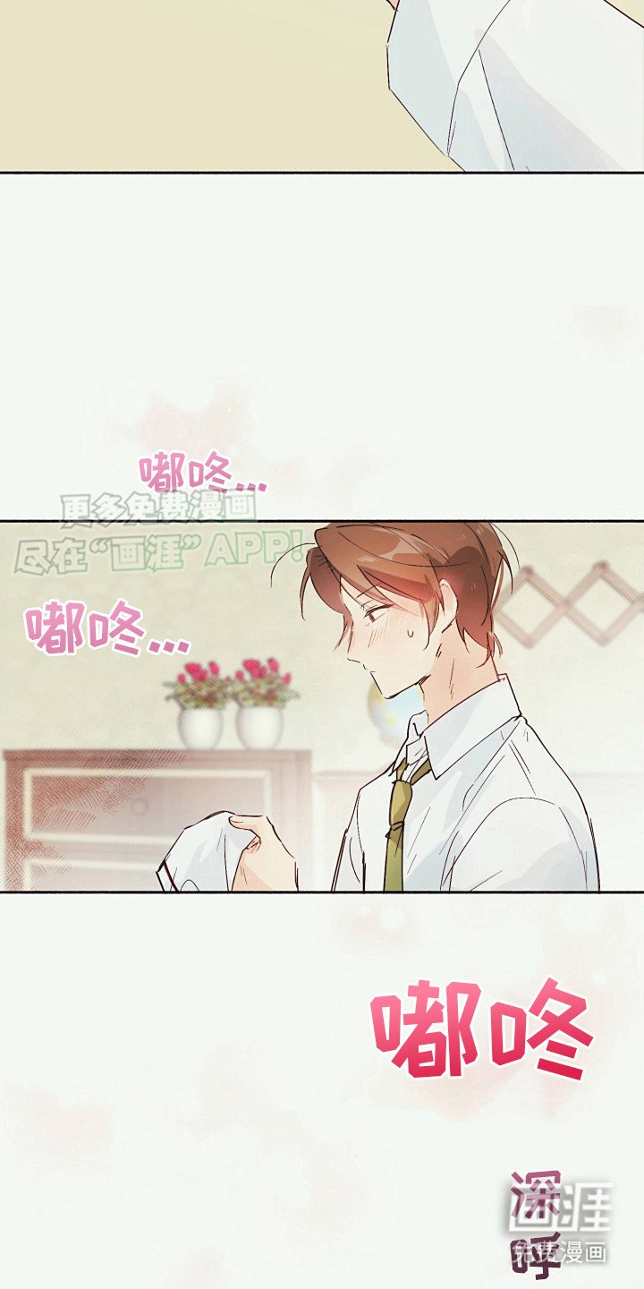 第3章：伸手