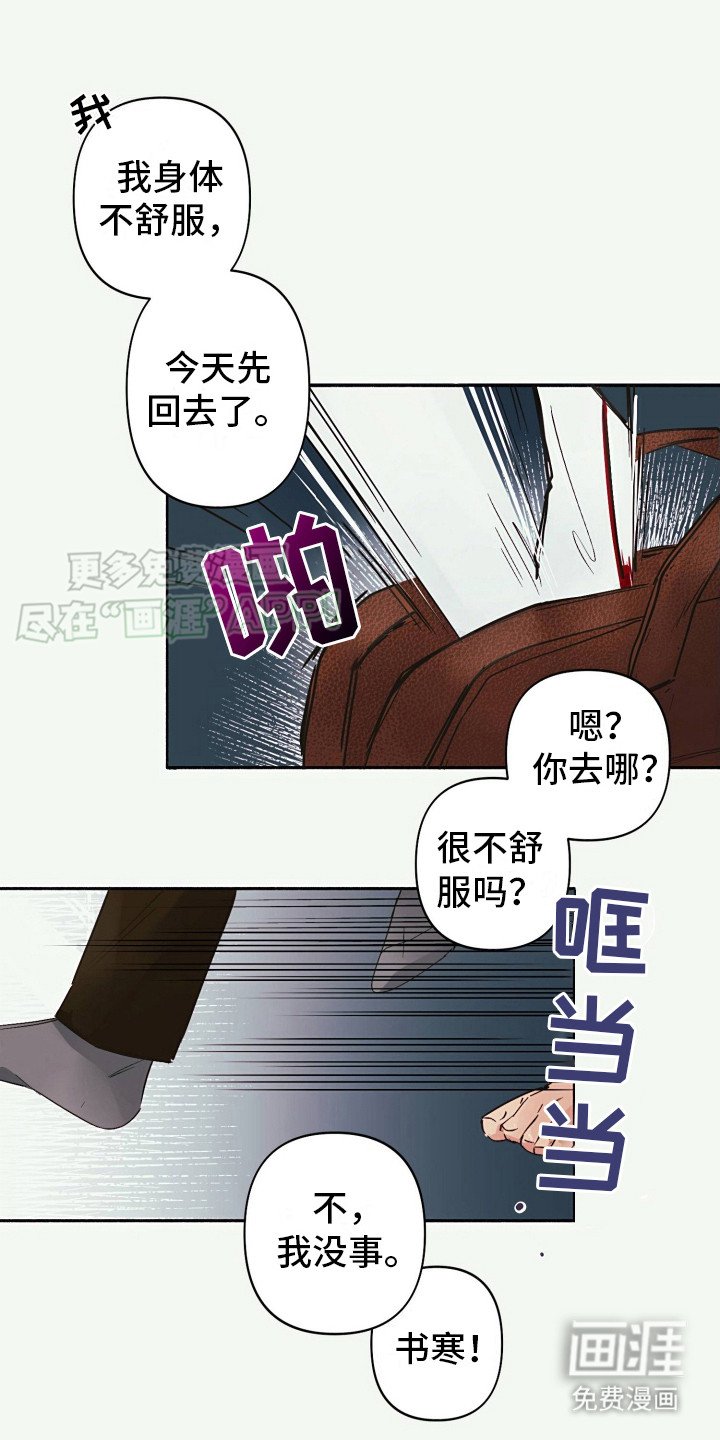 第4章：后悔