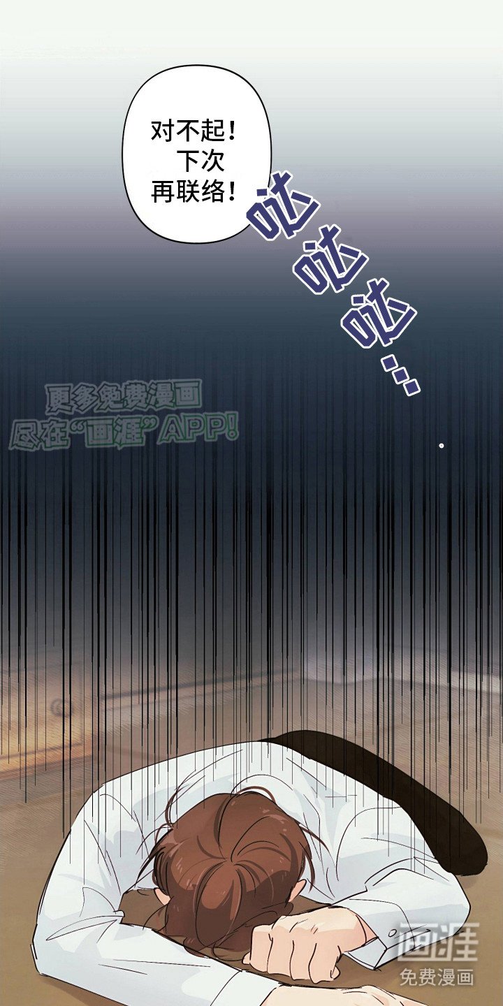 第4章：后悔