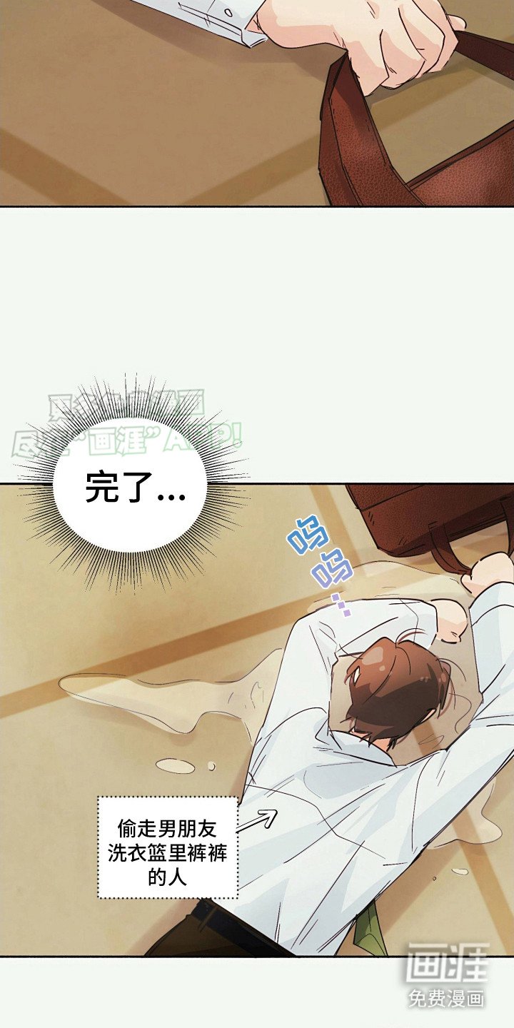 第4章：后悔