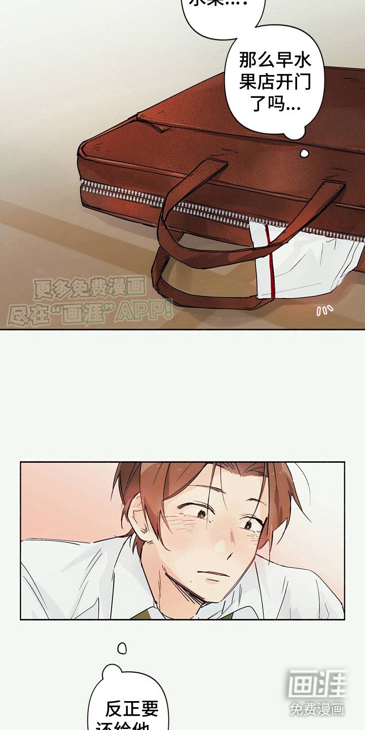 第4章：后悔