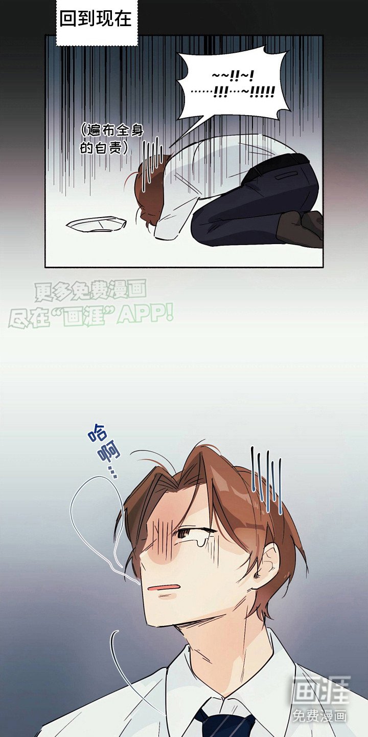 第4章：后悔